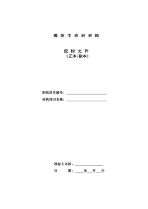 教师学习法制教育心得体会