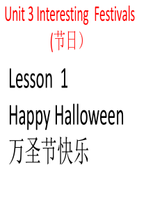 lesson 7 happy Halloween