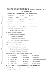 五年级下册英语试题期中复习题牛津上海版含答案