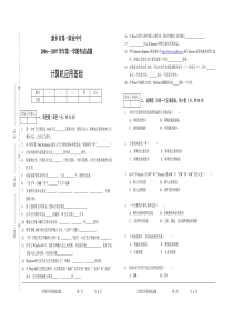 试卷模板--8开横放-分栏