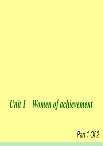 Unit1《Women_of_achievement》考点(1)(新人教版必修4)高中英语课件