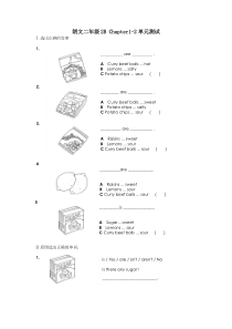 朗文二年级2B-Chapter1-2测试