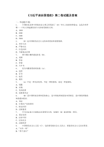 2018年专业技术人员继教试题及答案