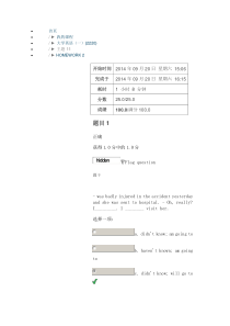 交大第二次英语作业