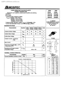 TIP41中文资料