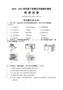 外研社小学五年级下册英语期中试题