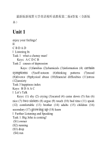 新视野大学英语视听说教程----4第二版答案(含unit-test)