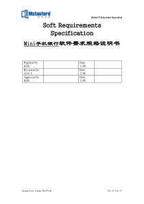 Mini手机银行系统需求分析