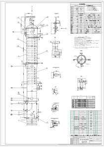 精馏塔-装配图