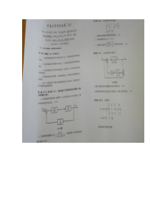 中南大学2014-2015学年《现代控制理论》期末考试卷及答案