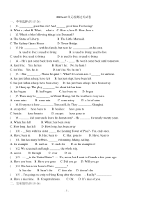 8B-unit2-试卷