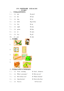 小学一年级英语试题