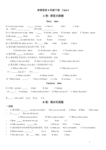 译林英语4BU6练习