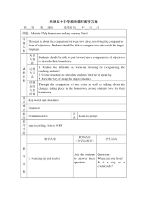 外研版八年级下册英语M2u1