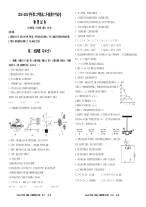 2018-2019高二下学期物理期中考试试卷(含答案)