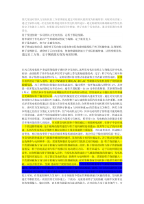 现代变速双馈风力发电机的工作原理