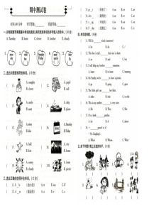 外研版三起四年级下册英语期中测试题