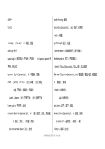 人教版必修一到选修十单词表(带音标)