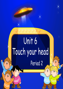 2017秋广州版英语三年级上册Module 3 Unit 6《Touch your head》ppt