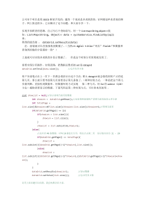 JEECG多表联查(自定义SQL)