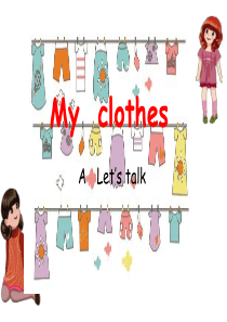 新版PEP4-Unit5-My-clothes-A-lets-talk