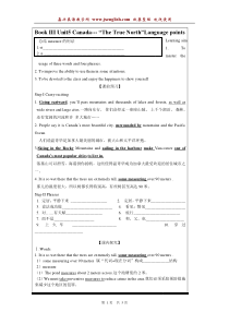 新人教必修3-Unit-5-Canada-The-true-north-Language-point