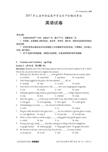 2017年上海市普通高中学业水平合格性考试-英语试卷(含答案)-对外版