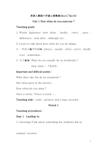 英语人教版八年级上册教案(Unit1-Unit5)