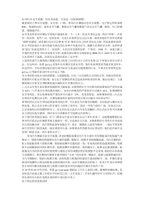 十种应急安全装置