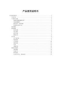 3G视频服务器,3G无线视频监控方案