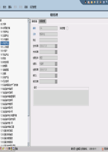 网通产品分析