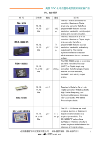 美国DDC公司自整角机及旋转变压器产品wwwmil-155