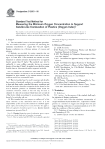 ASTM-D2863-氧指数测试标准(英文).pdf