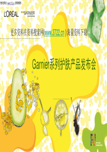 美容行业-欧莱雅有限公司Garnier系列护肤产品培训教材(PPT61页)