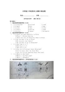 JOIN-IN六年级英语期中测试试卷