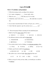 新技能英语1unit6(提高版)