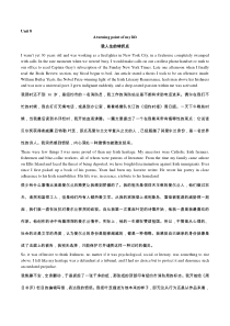 新视野大学英语第四册第三版课文及翻译