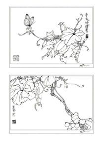 白描神话人物图〉