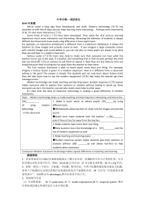 中考专辑--任务型阅读(常州2010-2017)