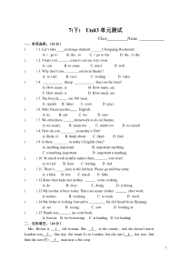 最新江苏译林版牛津英语7B--Unit3单元测试及答案