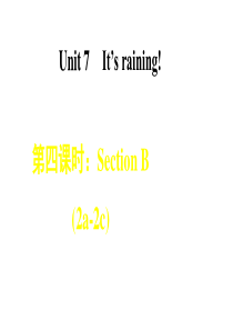 2019春人教版七年级英语下册：Unit-7-Its-raining!SectionBSection