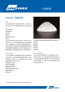 详情请参考产品信息数据表(PDF)-产品信息