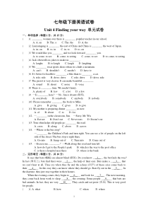 译林牛津版七年级下册Unit-4-单元试卷