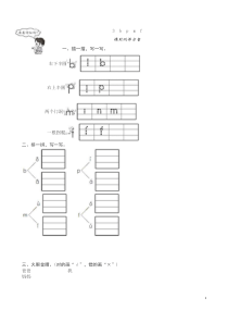 3、bpmf习题