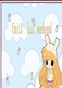 last--weekend复习