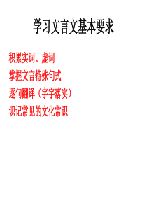 2018年语文高考全国卷1文言文翻译