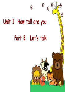 新PEP六年级英语下册Unit-1-How-tallare-you-B-Lets-talk