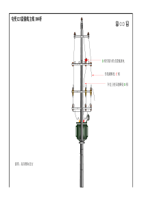 6-10KV变压器台架组装图