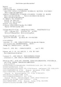 新版新目标英语七年级下册unit8知识点总结