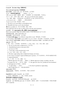 新概念英语第三册笔记第48课上课教案